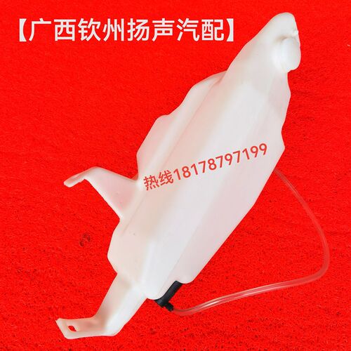 【钦州扬声汽配】原厂钦机国五平头车 喷水壶总成
