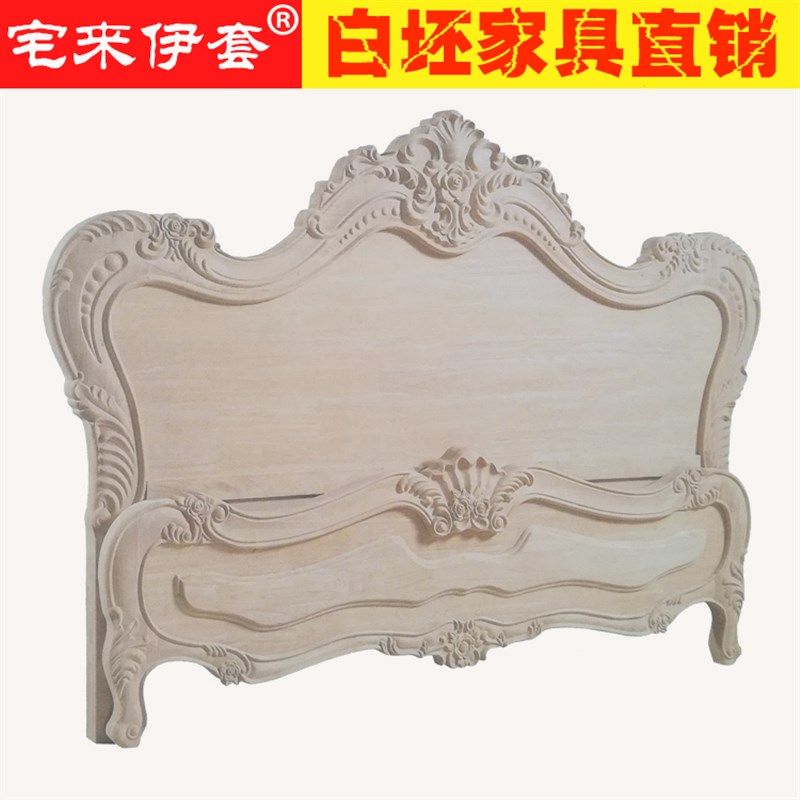 白茬欧式实木床头板 1.8米橡胶木白坯双人床头床尾白胚软靠板床头