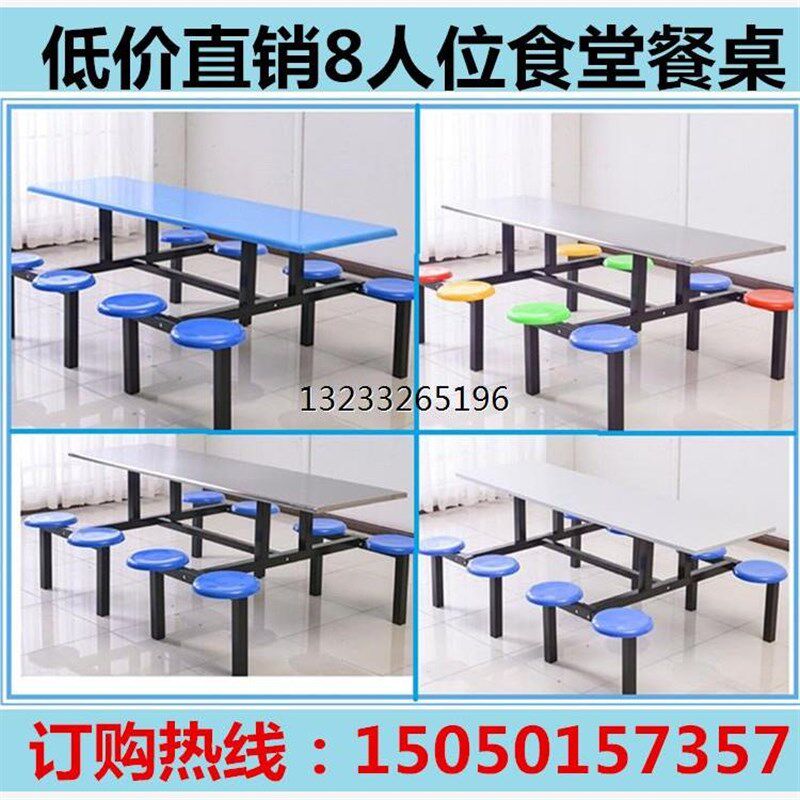学校学生食堂餐桌椅组合4人8人位不锈钢员工连体快餐桌椅饭堂餐桌