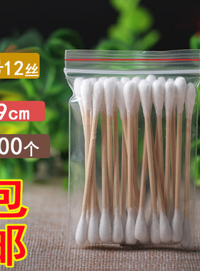 小号封口袋 2号6*9cm加厚透明自封袋棉棒茶叶纽扣饰品袋1000个