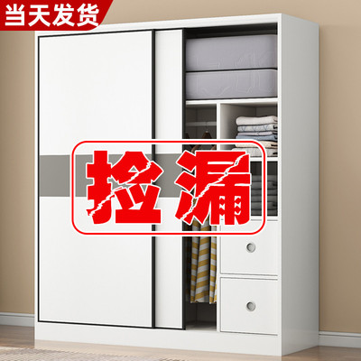 衣柜家用卧室简易组装结实耐用出租房用经济型推拉门儿童小型衣橱