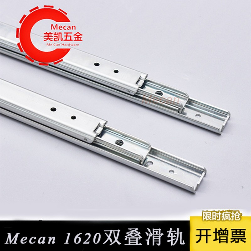 20mm宽双层叠加双向工业滑轨代雅固拉2431三节轻型抽屉键盘导轨道