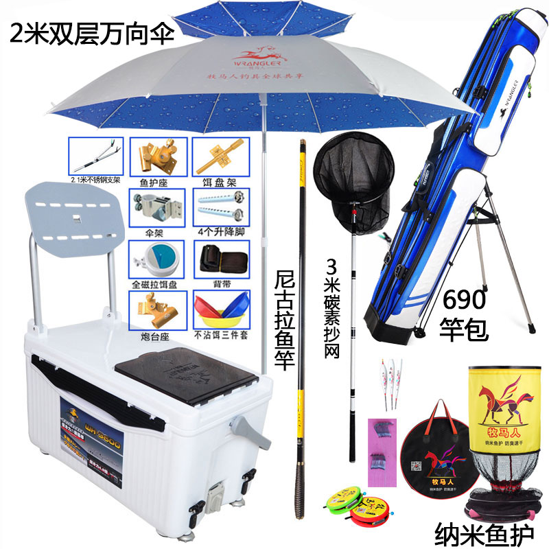 路亚箱多功能鱼箱钓鱼桶加厚海钓矶钓箱可背可坐收纳箱渔具箱饵盒