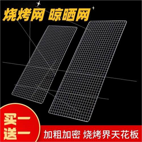 防鼠挡板网不锈钢密格宠物防逃网格家用围栏罩铁丝栅栏隔离片防鸟