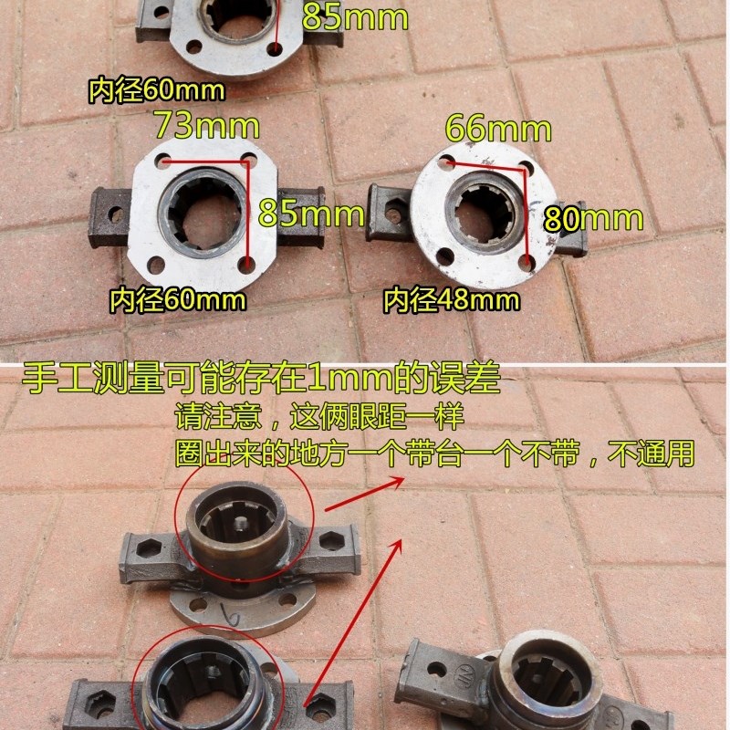 河南豪丰旋耕机花键盘 加粗花键盘 花键轴接盘淬火油钢性