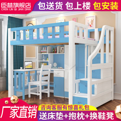 高低带书桌床双层床上下床全实木床子母床多功能组合床上床下桌床
