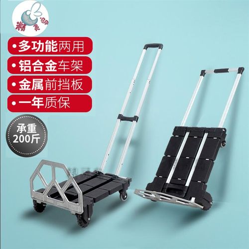 手拉车折叠便携搬运车手推车行李拉杆车载重王拉货小推车拖车家用