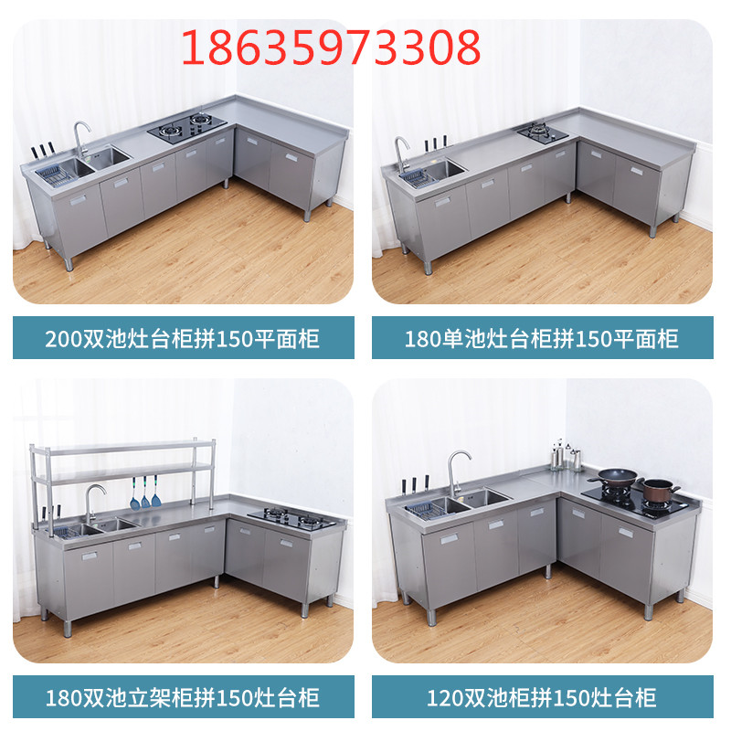 厨房不锈钢304台面工作台灶台操作储物水池水槽一体橱柜家用商用