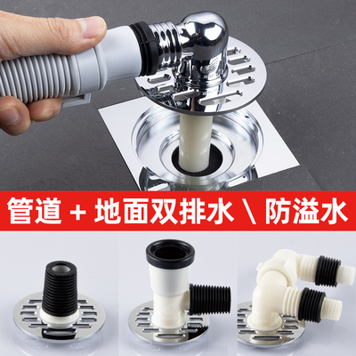 洗衣机下水管地漏专用接头二合一防漏水排水反溢水三通两用方形盖