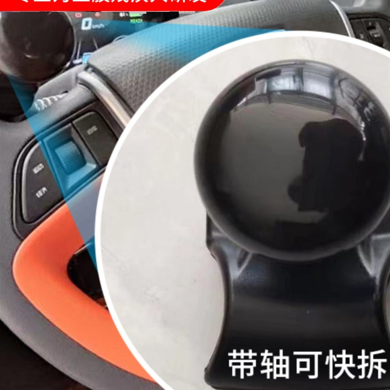 新曙源上肢辅助器具可以拆卸C5上肢驾车辅助方向盘助力球合法备案