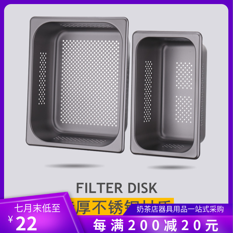 不锈钢冲孔份数盆 分数盘 带孔 商用炸鸡店滤油盆 长方形滤水菜盆