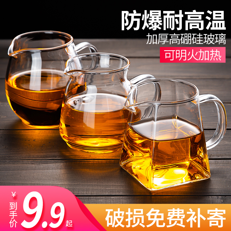 台湾禾器玻璃公道杯翊口茶海怡然公杯耐热高档手工和器高端分茶器