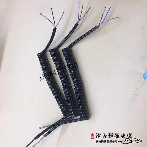 弹簧线2芯3芯4芯5芯6芯7芯8芯9芯伸缩电线螺旋电缆线带屏蔽信号线