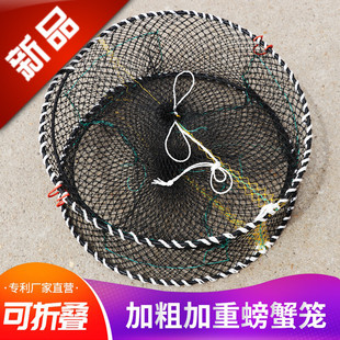 螃蟹笼海用可折叠蟹笼加粗加重弹簧笼子海边捕蟹网蟹笼海用抓螃蟹