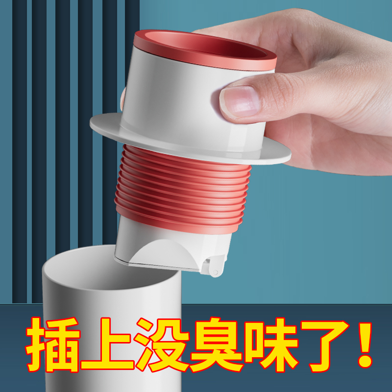 洗手盆下水管防返臭神器50排水防臭密封塞池管道75管厨房道防倒灌