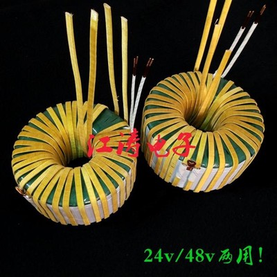 12V24V48V60V72V96V1-20千瓦大功率工频逆变器专用纯铜环形变压器