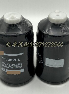 73300482 3136428 3132438R91 3132428 3131428R1 1909142滤清器