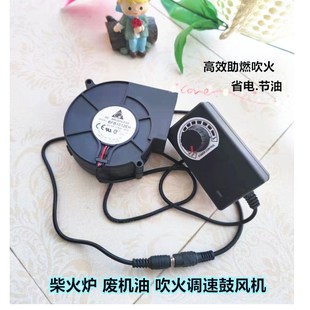 手摇鼓风机烧烤吹风机电动 迷你小鼓风机柴火炉鼓风机小型手动老式
