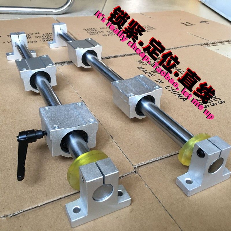 光轴导轨 直线导轨滑块 木工裁板切割推台 全套直线导轨滑块锁紧