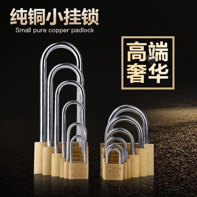 家用链推拉门锁具小号加粗锁山地车链锁迷你超细便携链子锁安全