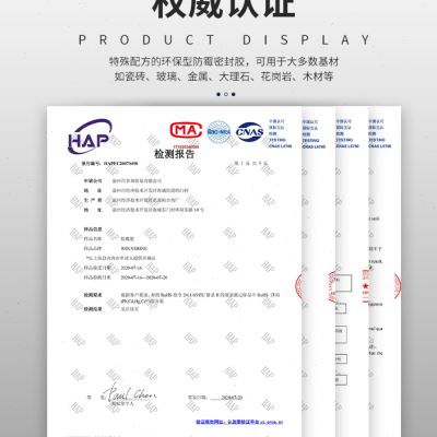 美缝剂手挤型瓷砖地砖专用厨房卫生间填充缝隙家用防水防霉金瓷胶