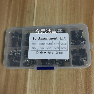 样品盒NE555 UC3842 UC3843 UC3845 24C02 24C04 24C08 24C16