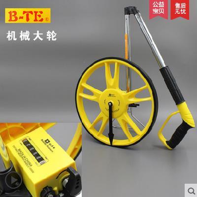 /手推式测距轮数显机械大轮测距仪高工程测量滚轮尺