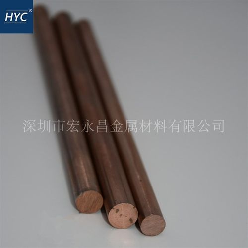 W80钨铜棒 电火花电极钨铜合金棒 圆棒 点焊碰焊钨铜棒 钨铜板