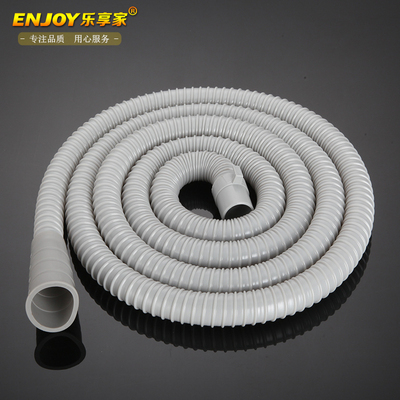 32/35/38/40mm通用洗衣机排水管加长管 洗手盆软管 下水道出水管