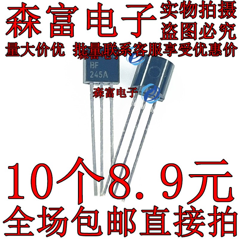 BF245B BF245C BF245A BF256C BF259 BF251 BF258 全新 直插TO-92