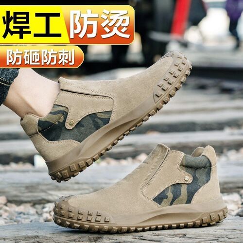 一脚蹬劳保鞋男士款轻便钢头防砸防刺穿电焊建筑工地专用夏季透气
