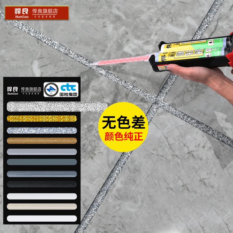 亚浅灰美缝剂地砖瓷砖专用小支磁砖每逢填缝胶剂家用防水防霉真瓷
