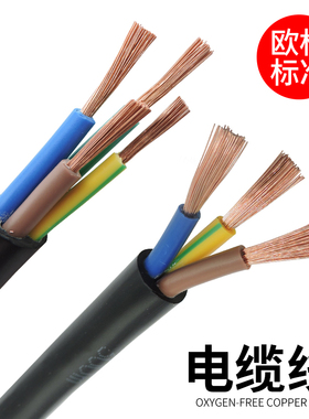 欧标电源线H03VV-F/H05VV-F软电缆线2 3 4 5芯信号控制CE认证连接