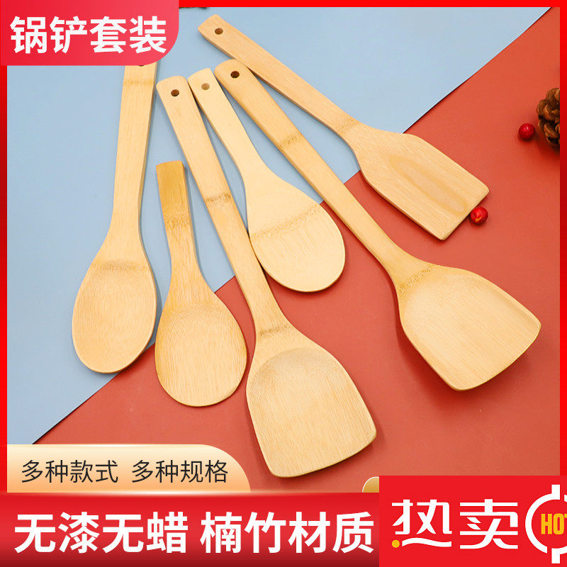 竹锅铲不粘锅专用长柄炒菜铲不伤锅木铲耐高温竹煎铲木饭勺筷子筒