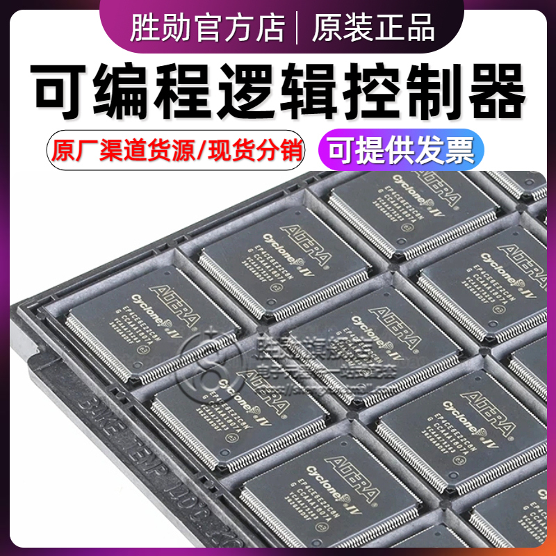 EPM570T144C5N EPM240T100I5N EPM570GT EPM240G可编程逻辑控制器