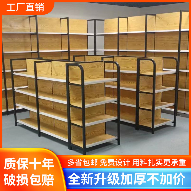 四柱木纹超市货架便利店展示架小卖部文具书店饮料置物架母婴店零