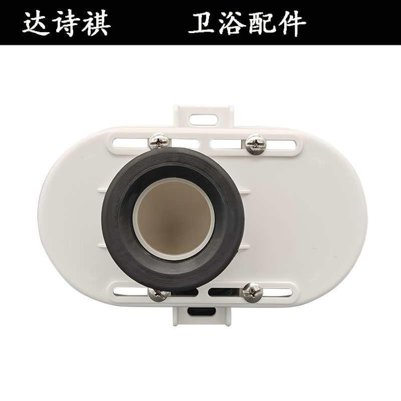 新款优质小便斗地排移位器可0至8公分小便池小便器错位器通用配件