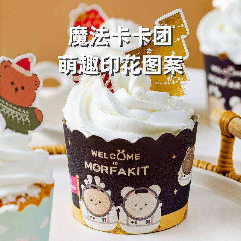 烘焙纸杯蛋糕纸杯耐高温蛋糕纸杯烤箱杯子蛋糕模具马芬杯小号中号