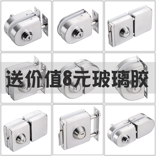 玻璃门锁 双门免开孔店铺U型锁不锈钢办公室门锁卫生间浴室插销锁