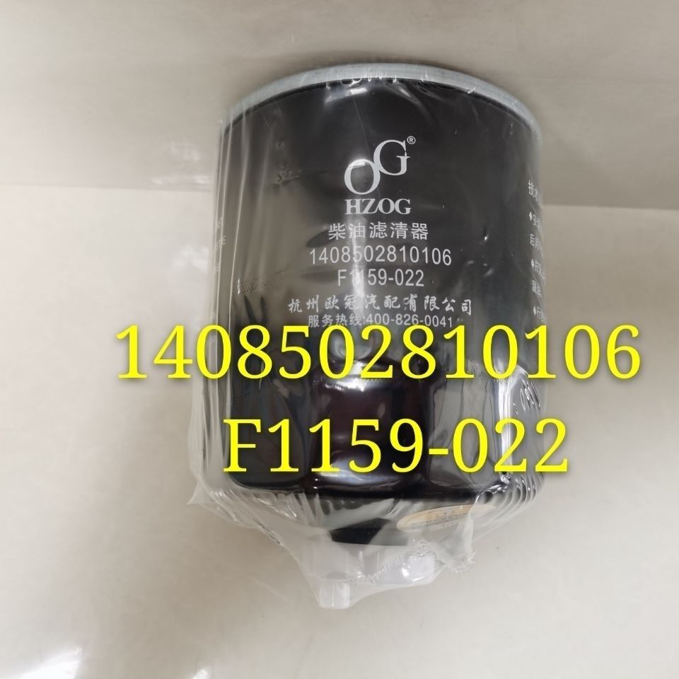 F1159-022  1408502810106  1105010-903 柴油滤清器芯全柴滤芯