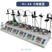 实验室用加热电磁搅拌机器 多头加热磁力搅拌器