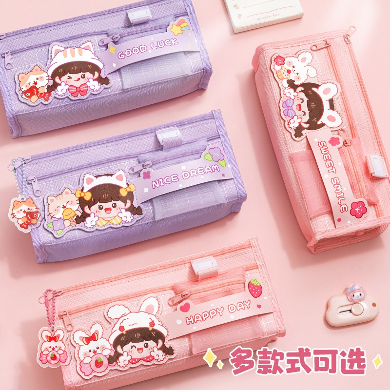 小麻薯笔袋小学生文具盒女款大容量女孩儿童2024新款女生铅笔盒