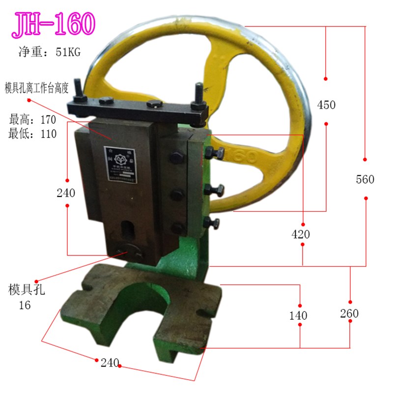 专业圆盘手动压力机手压机曲轴冲压机JG台式小型冲床JH100手啤机