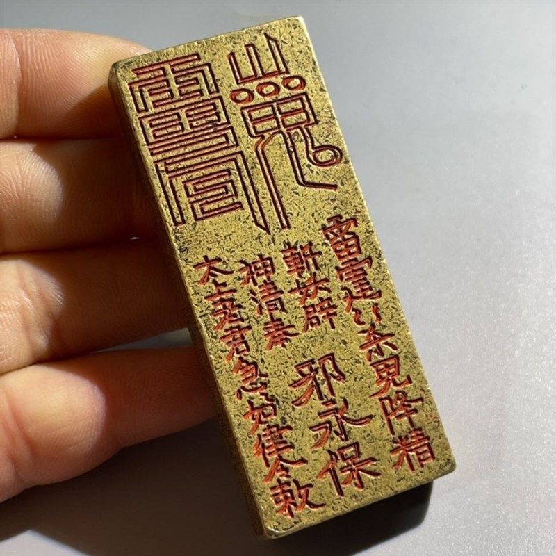 古玩古董铜器收藏仿古纯铜浮雕雷霆山鬼镇尺实心黄铜镇纸文房摆件,文具电教/文化用品/商务用品,文房四宝,淘宝优惠券,粉丝福利购,淘宝优惠卷