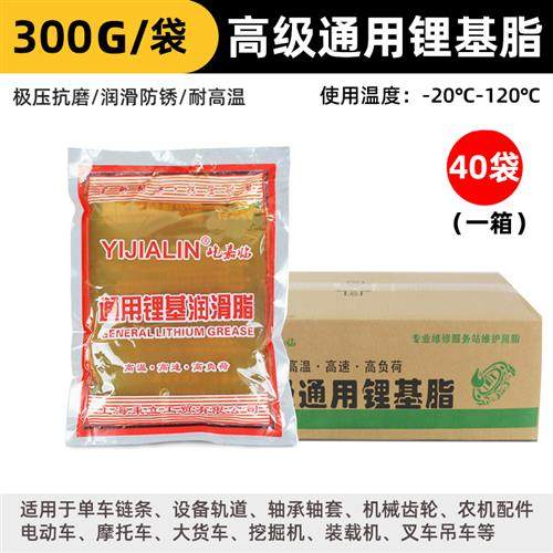 润嘉临袋装黄油屹滑油耐高承润滑B脂防锈工业机械汽车用轴温锂基.