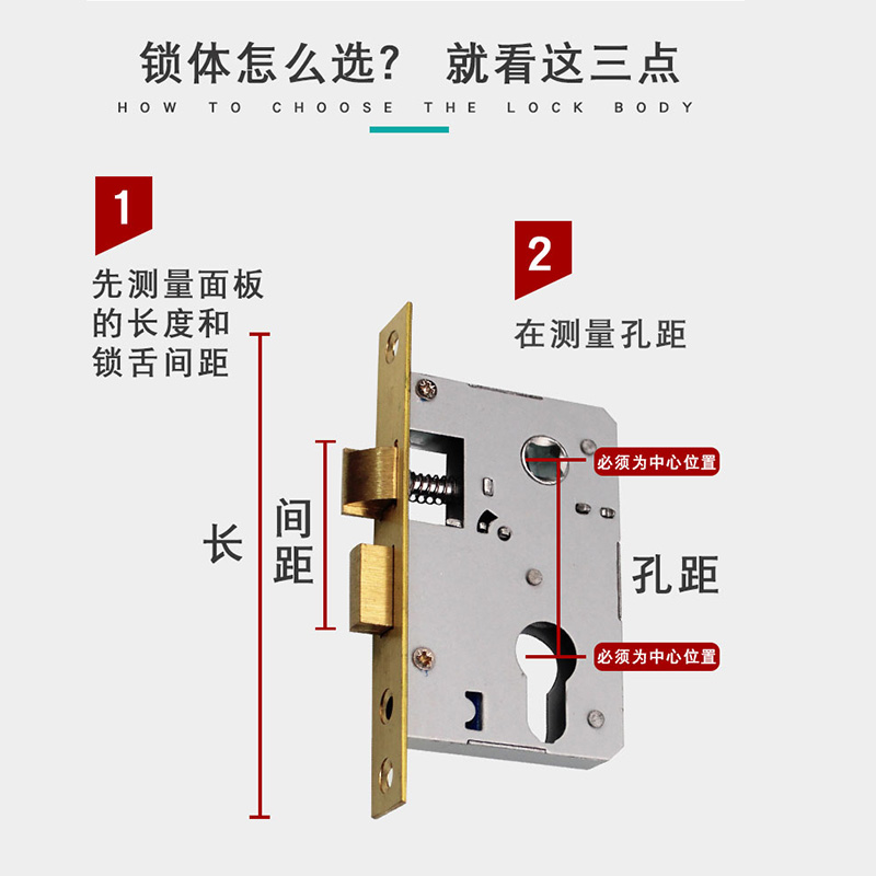 房间门锁体通用型锁舌小50锁体锁芯家用室内卧室木门锁具配件锁芯