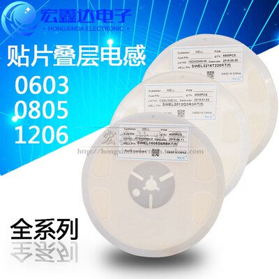 0603贴片叠层电感 2.2NH 10NH 27NH 47NH 100NH 2.2UH 4.7UH 10UH