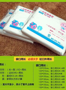 浴膜婴儿游泳一次性游泳池薄膜袋塑料宝宝洗澡泡澡浴缸套木桶袋子