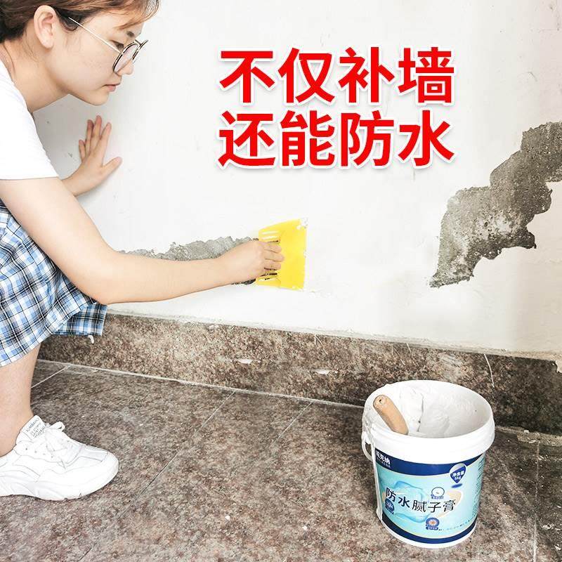 粒子粉批土膏补上墙膏家用墙壁发霉修复墙面受潮掉皮修补