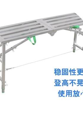 家装折叠升降马凳铁板伸缩建筑装修楼梯配件櫈庭院手脚拆叠油漆架